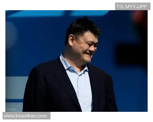 废姚明的传奇与重生:从篮球巨星到社会影响力的转变之路