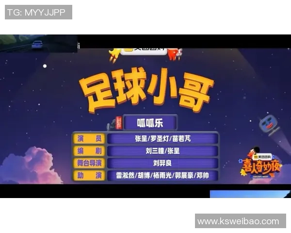 足球明星畅谈GTA6游戏体验与现实足球的奇妙联系